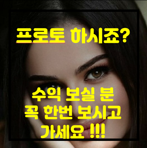  오즈하이에서 적중 많이 되시라고 신상품 출시 했어요... 짝짝짝...