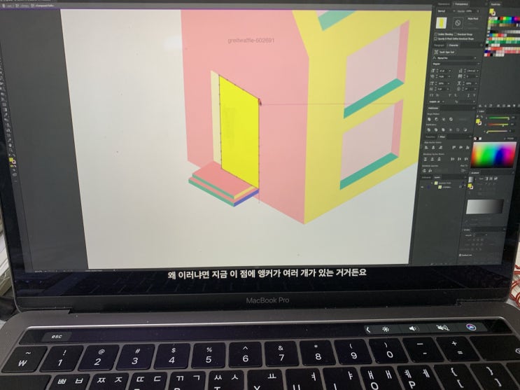  2D 애니메이션 기초 클래스 : 콜로소 챌린지 20일차