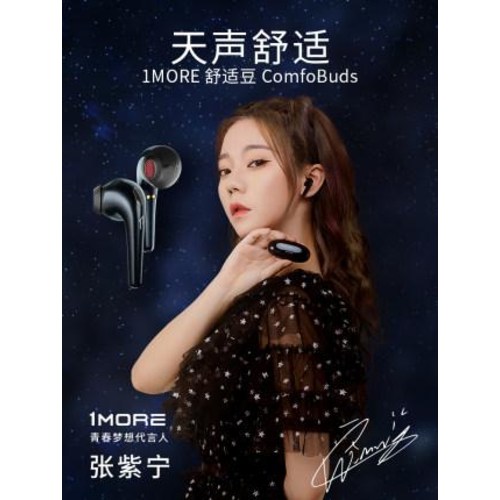 선호도 좋은 골전도 노이즈 캔슬링 1MORE/만마컴포버즈컴포트블루투스이어폰진무선블루투스귀담아듣기운동음, 01 정부배급, 01 진주백 ··· 선호도 좋은 골전도 노이즈 캔슬링 1MORE/만마컴포버즈컴포트블루투스이어폰진무선블루투스귀담아듣기운동음, 01 정부배급, 01 진주백 ···