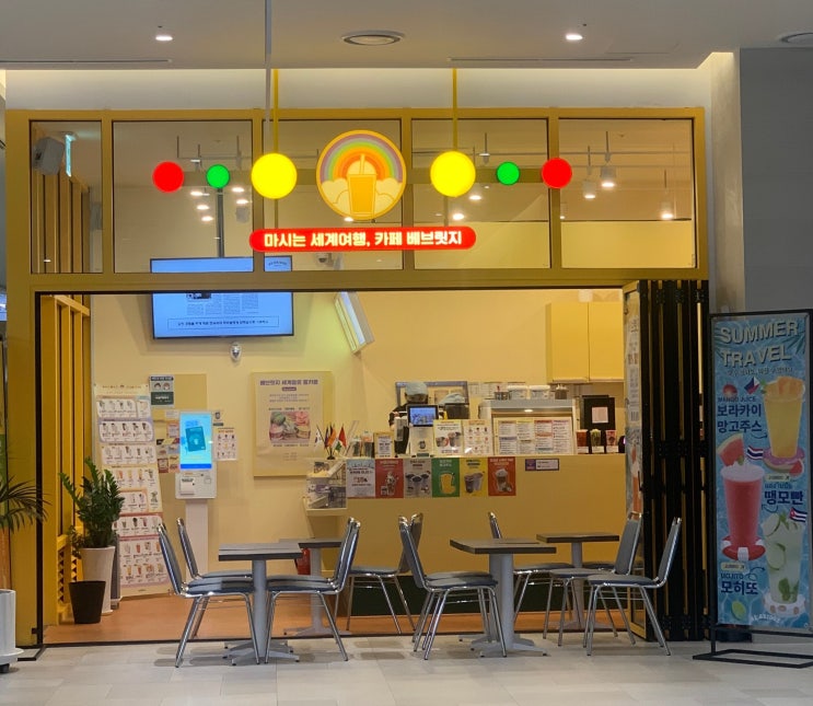  인천 도화 앨리웨이 카페 베브릿지