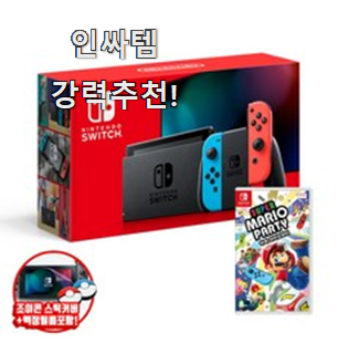  소유하고파 마리오파티 인싸템 순위정보 그냥 못 지나치겠어요.