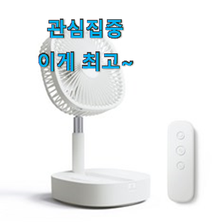 방구석전문가 추천 bldc무선선풍기 순위모음 칭찬이 마를날이 없네요. 방구석전문가 추천 bldc무선선풍기 순위모음 칭찬이 마를날이 없네요.
