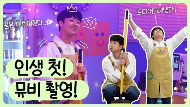 이찬원 신곡 '편의점' 발매 이후의 행보&성적 정리[1](8/25~30)