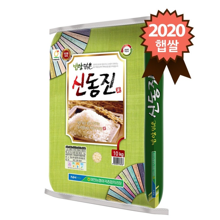 구매평 좋은 참쌀닷컴 2020년 햅쌀 나주 마한농협 밥양많은 신동진쌀 10kg, 1포 추천합니다
