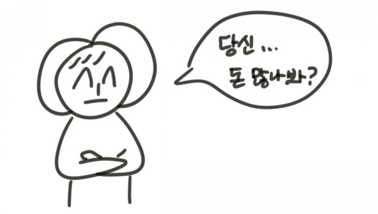  (사이다썰) 해결사 사모님 이야기