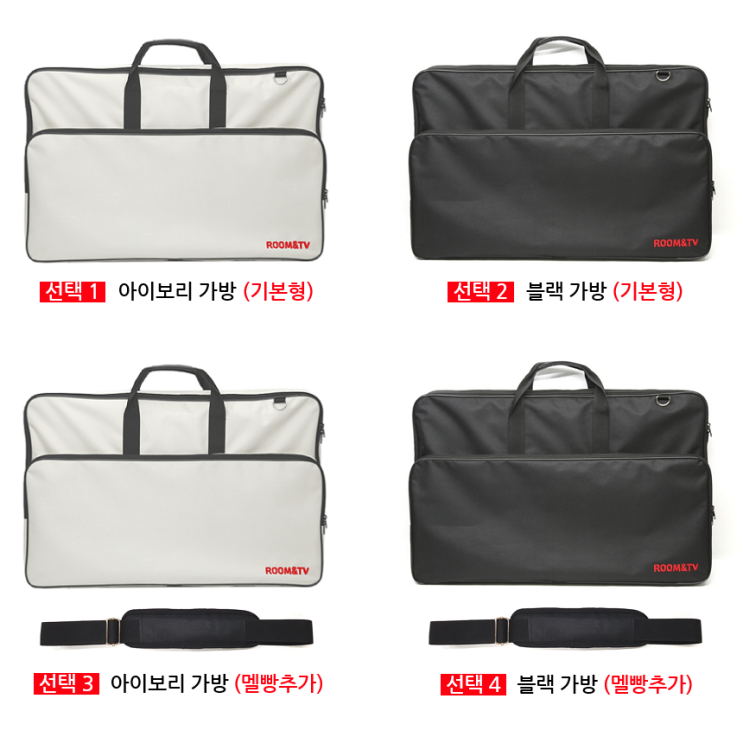 많이 팔린 LG 룸앤티비 27인치 28인치 전용 수납 가방 룸앤TV 케이스 좋아요 많이 팔린 LG 룸앤티비 27인치 28인치 전용 수납 가방 룸앤TV 케이스 좋아요