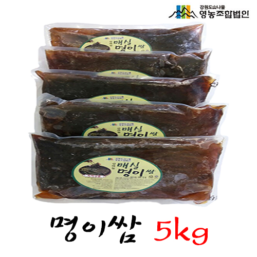 당신만 모르는 강원도산나물영농조합법인 새콤달콤 명이장아찌 용량별 모음, 명이쌈 5kg, 1개 좋아요 당신만 모르는 강원도산나물영농조합법인 새콤달콤 명이장아찌 용량별 모음, 명이쌈 5kg, 1개 좋아요