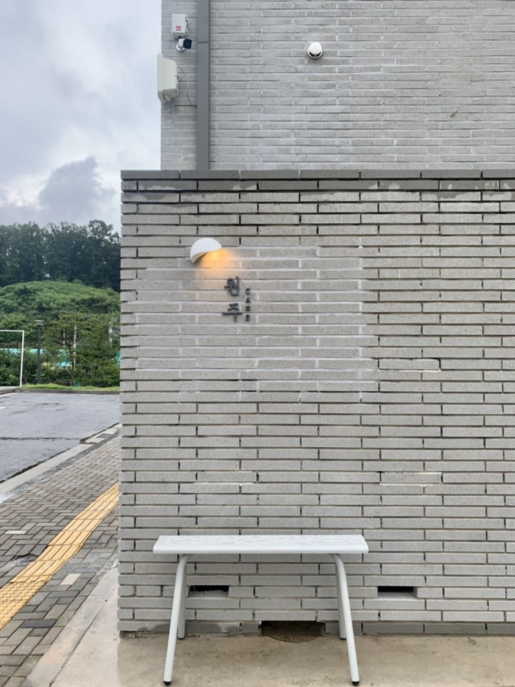  [원주 카페원주] 원주 기업도시 신상카페 카페원주!! 쫌 있다 선선해지면 가세요!! 이유 알려드릴께요!!