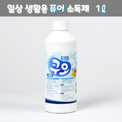 최근 많이 팔린 친환경 살균 소독 탈취제 생활방역 KTR검증 다목적방역 인체무해, 1L 2개 추천해요 최근 많이 팔린 친환경 살균 소독 탈취제 생활방역 KTR검증 다목적방역 인체무해, 1L 2개 추천해요
