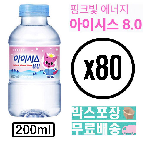 핵가성비 좋은 롯데칠성 아이시스8.0 핑크퐁 생수 200ml 80페트, 80 ···