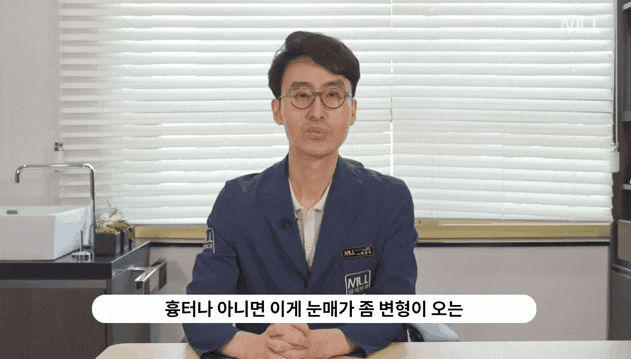  다크서클필러? 열에 아홉은 잘 모르는 레이저 시술이 있다?