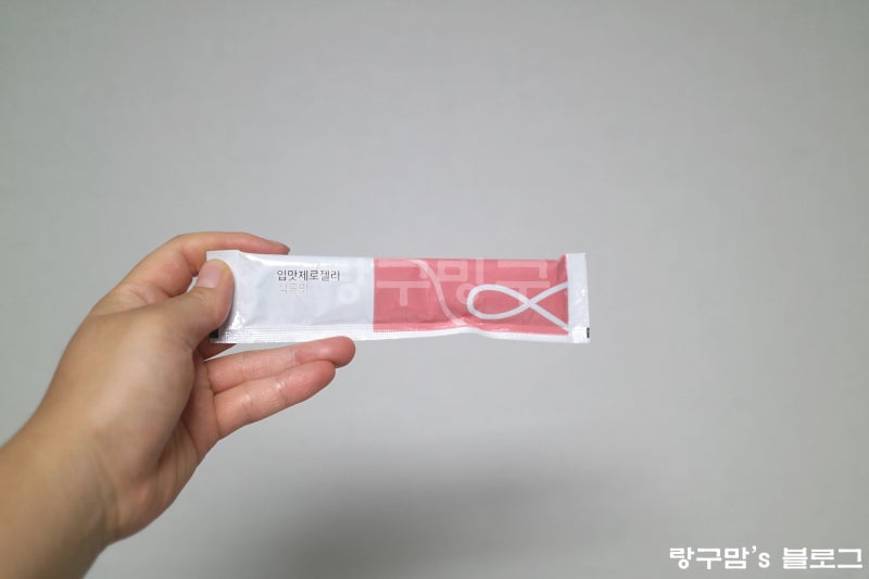 한의원 다이어트 추천 맛있고 편안하고 좋았던 규림한약 젤리 4