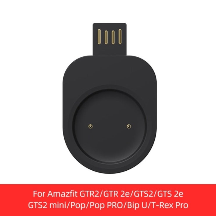 당신만 모르는 도크 충전기 어댑터 무선 USB 충전 케이블 코드 스탠드 Amazfit GTR2 GTR 2e GTS2 GTS2 mini Bip U T rex Pro Smart Wat