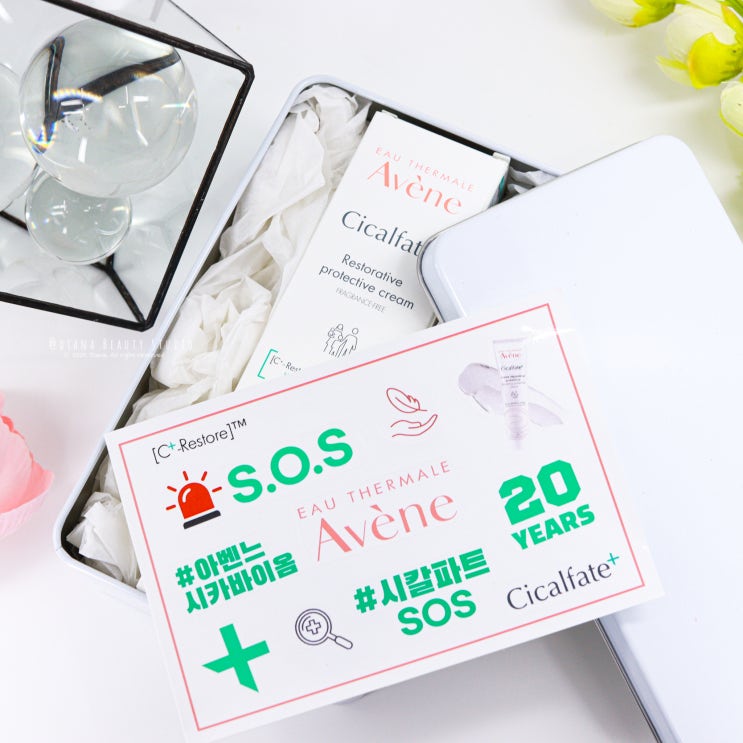 올영세일 시작! 아벤느 시칼파트 플러스 SOS 크림 사용팁 올영세일 시작! 아벤느 시칼파트 플러스 SOS 크림 사용팁
