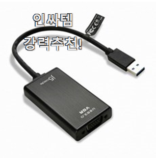  센스있는 그래픽카드1050ti 인싸템 순위정보 찐 만족이에요.