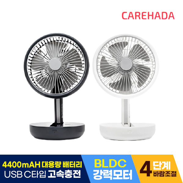 가성비 좋은 케어하다 6인치폴딩팬 접이식선풍기 탁상용선풍기 휴대용선풍기 미니선풍기 무선선풍기, 진그레이 추천해요 가성비 좋은 케어하다 6인치폴딩팬 접이식선풍기 탁상용선풍기 휴대용선풍기 미니선풍기 무선선풍기, 진그레이 추천해요