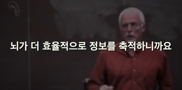 [학습] 해외에서 난리난 공부법