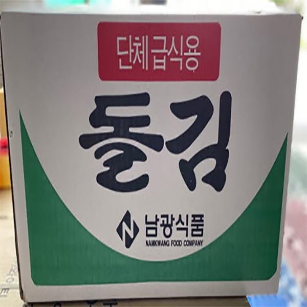 선호도 좋은 남광식품 단체급식용 돌김 전장김 20매 90g x 10봉 식당 급식 대용량 김, 10개 추천해요