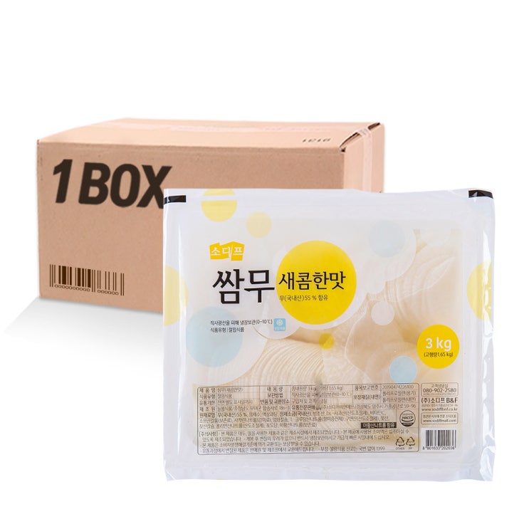 인기 많은 소디프 새콤한맛쌈무 3kg 4입 대용량 업소용 식자재 반찬 안주 고기쌈 무절임, 1OQU_새콤한맛쌈무 3kg 4입 추천합니다