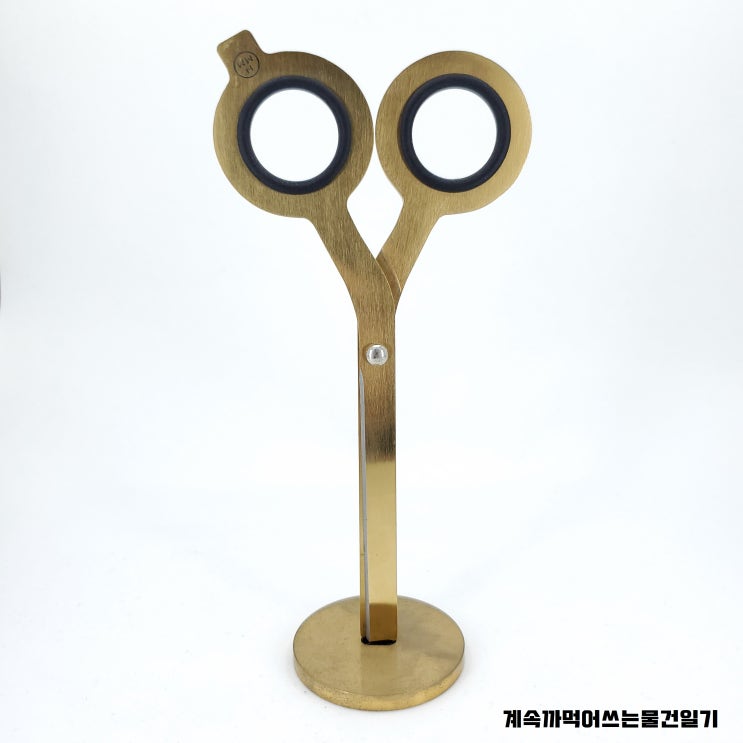  HMM Scissor - The Glory Gold HMM 가위
