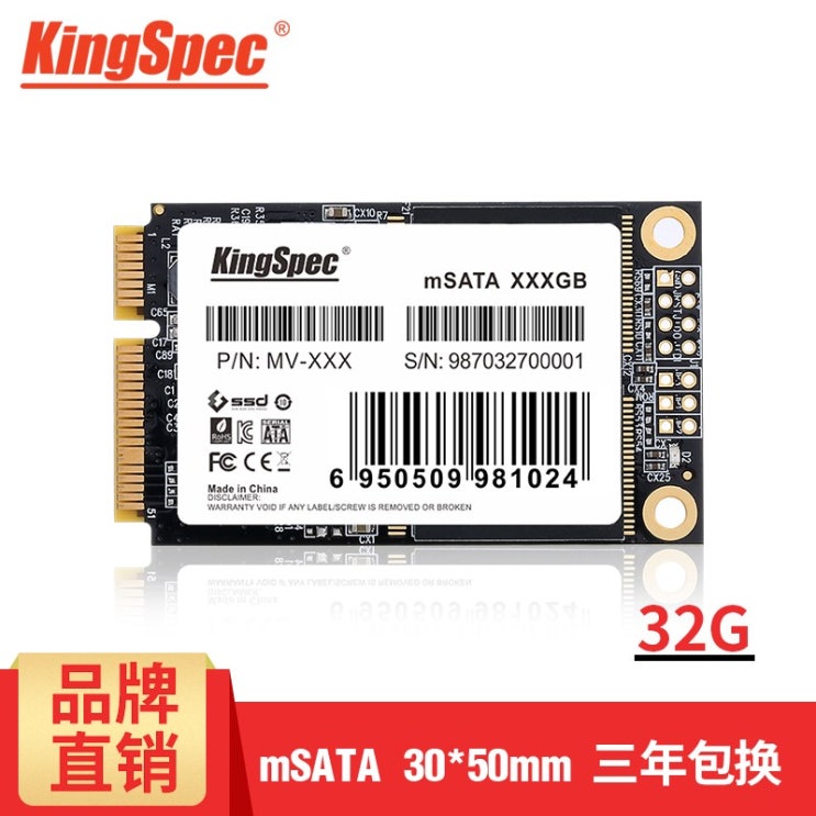 요즘 인기있는 개나리 KINGSPEC 김승유 MSATA 공정 제어기 내장마이크음성테이프 연성 경로 SSD 16G32G, 블랙, 본상품 추천해요