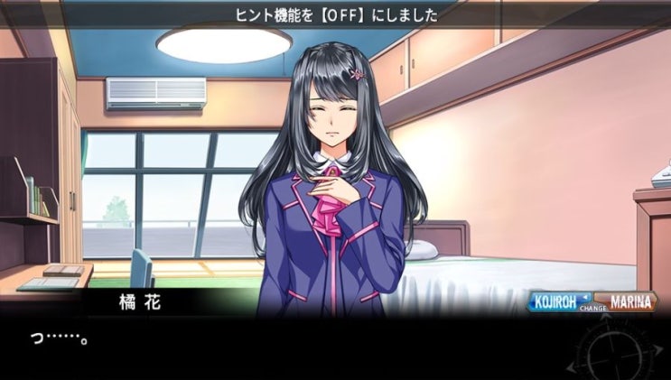  [PSVITA] EVE(이브) 리버스 테러 코지로편2