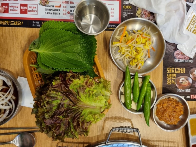  마음껏 먹어보자 (황제 무한화로 구이 -무한리필)-내돈 내산