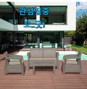 직접찾은 카페테이블 좋은 아이템 리뷰보고 골랐어요. 직접찾은 카페테이블 좋은 아이템 리뷰보고 골랐어요.