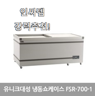  현명한소비 쇼케이스 제품목록 장모님도 좋아하세요.