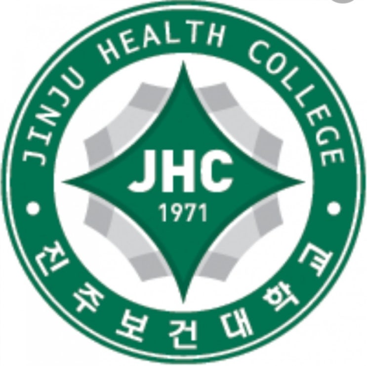  진주보건대 수시등급[2021진주보건대학교 수시1차, 2차 등급]