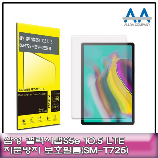 후기가 정말 좋은 10.5갤럭시탭S5eLTE보호필름(SM-T725)지문방지Y/NPD:YD8454Y +7, 본상품선택 좋아요 후기가 정말 좋은 10.5갤럭시탭S5eLTE보호필름(SM-T725)지문방지Y/NPD:YD8454Y +7, 본상품선택 좋아요