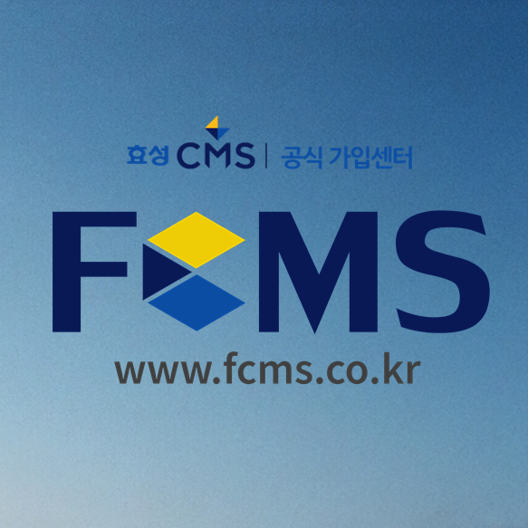  CMS통장 세무사 상담 비용 제대로 받는 방법