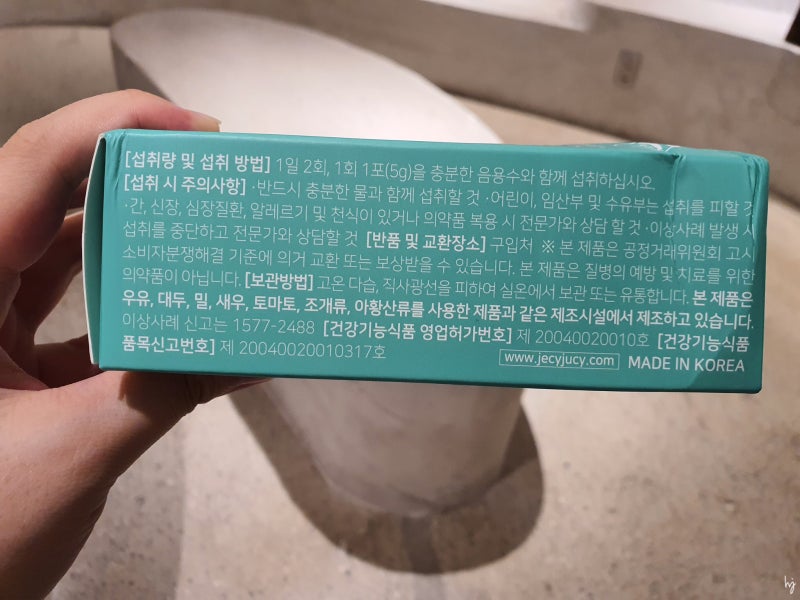 이미지 7987544