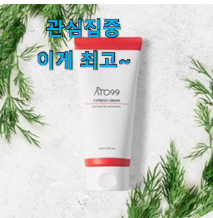 오늘의 올리브영화이트테닝로션 좋은 아이템 리뷰가 답이더라구요. 오늘의 올리브영화이트테닝로션 좋은 아이템 리뷰가 답이더라구요.