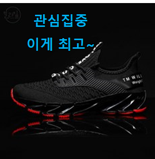 할인 나이키스니커즈 인기 이러니 많이 찾는거 같아요. 할인 나이키스니커즈 인기 이러니 많이 찾는거 같아요.