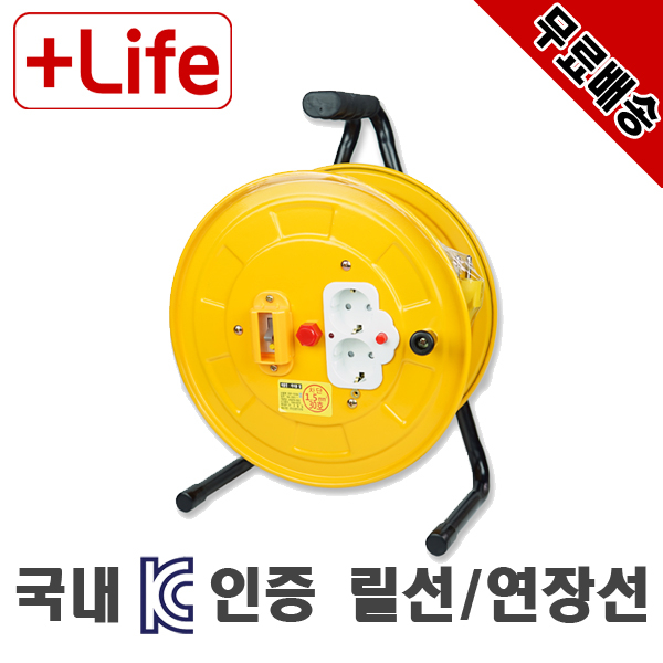 인지도 있는 신성전기 릴선 누전차단기형 27m 45m 국산 KC인증, 1개 좋아요 인지도 있는 신성전기 릴선 누전차단기형 27m 45m 국산 KC인증, 1개 좋아요