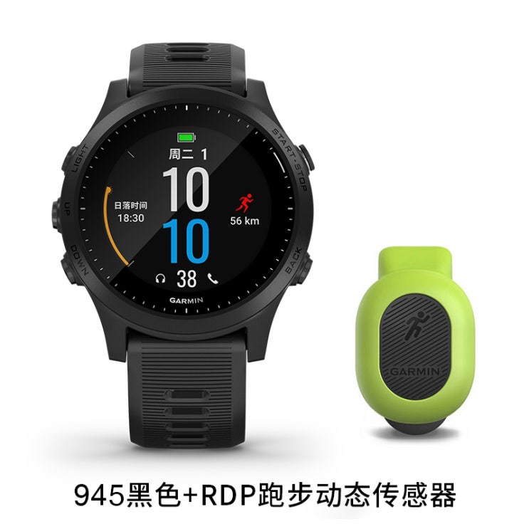 최근 인기있는 스마트 워치밴드 가민 지아밍 945 야외 스마트 GPS 달리기 스포츠 라이딩 등산 철 삼혈산소 심박수 시계, forerunner945 블랙 +RDP 정품 송장, 단일 최근 인기있는 스마트 워치밴드 가민 지아밍 945 야외 스마트 GPS 달리기 스포츠 라이딩 등산 철 삼혈산소 심박수 시계, forerunner945 블랙 +RDP 정품 송장, 단일