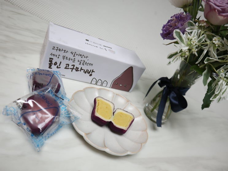  건강빵 추천 폴인베이커리 달달한 고구마빵