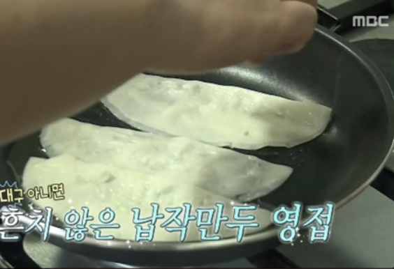  김민경 납작만두 정말 핫하네요 대구 납작만두 추천