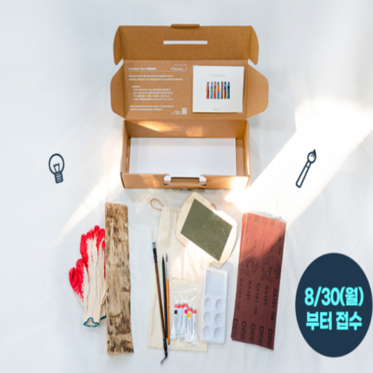  [~9/3/ 경기도민] 지지씨 멤버스 아트딜리버리