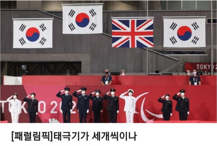  8월 31일 수요일ㆍ간추린 뉴스