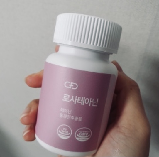  로사테아닌 눕기만 하면 숙면으로!