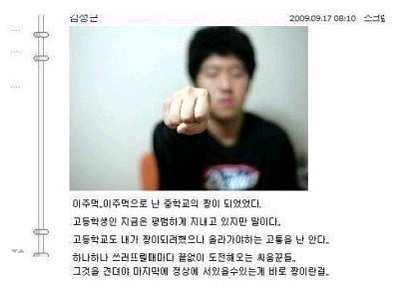 싸이월드 감성글귀짤 :: 고전짤 아재짤 웃긴짤 옛날감성 희귀짤 흑역사짤 추억짤 : 네이버 블로그