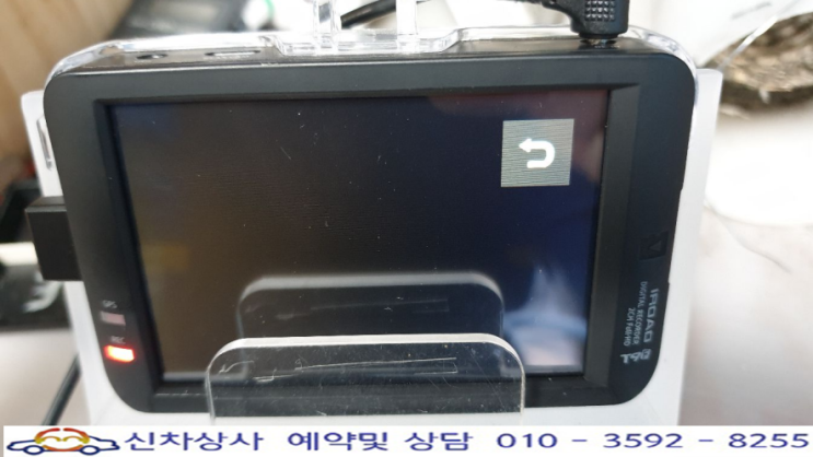 IROAD T9F(아이로드 T9F) 블랙박스 꺼졌다 켜졌다 반복하는 현상 수리, 영상 입력이 안된다는 고장. IROAD T9F(아이로드 T9F) 블랙박스 꺼졌다 켜졌다 반복하는 현상 수리, 영상 입력이 안된다는 고장.