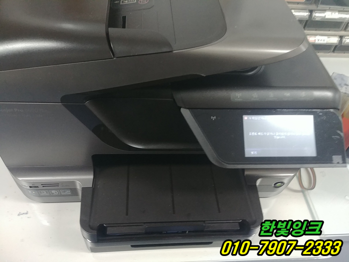 인천무한잉크 프린터수리 남동구 고잔동 HP8600 hp8610 누락되었거나 고장난 프린트헤드 교체설치 인천무한잉크 프린터수리 남동구 고잔동 HP8600 hp8610 누락되었거나 고장난 프린트헤드 교체설치