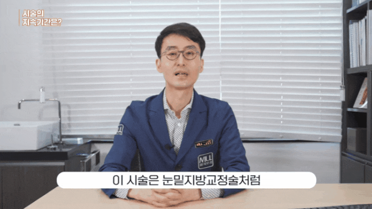  서면윤곽주사? 전문의가 솔직하게 밝히는 진실