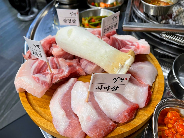  망우역 고기집 식껍 중랑망우점 상봉역 맛집이에요