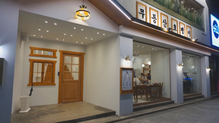  [광주] 충장로 파스타 맛집 무등산호랭이 후기