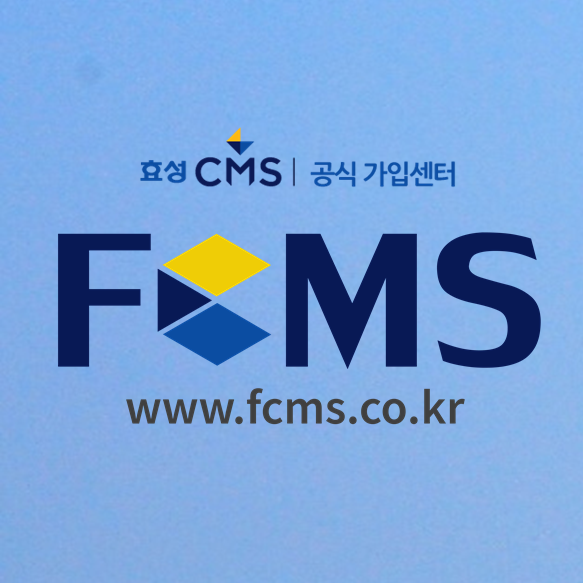  통장 수금하기가 힘이 든다면 효성CMS 자동이체