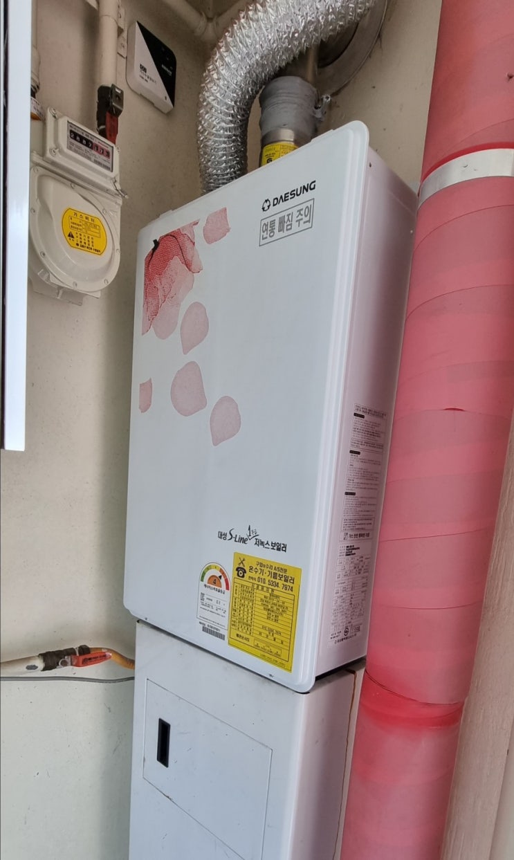  남악보일러 무안 남악리젠시빌 친환경콘덴싱 설치 2종보일러 남악리젠시빌분배기